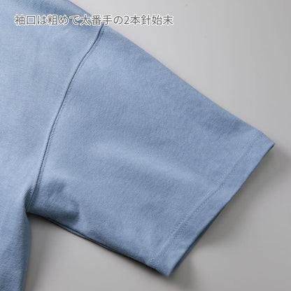 9.1オンス マグナムウェイト ビッグシルエット Tシャツ | メンズ | 1枚 | 4411-01 | フロストグレー