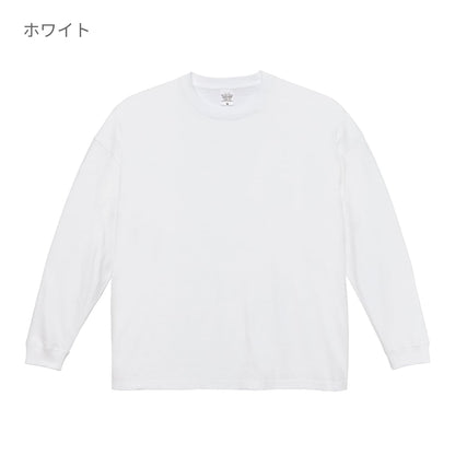 5.6オンス ビッグシルエット ロングスリーブ Tシャツ | メンズ | 1枚 | 5509-01 | ホワイト