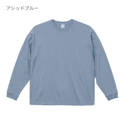 5.6オンス ビッグシルエット ロングスリーブ Tシャツ | メンズ | 1枚 | 5509-01 | フロストグレー