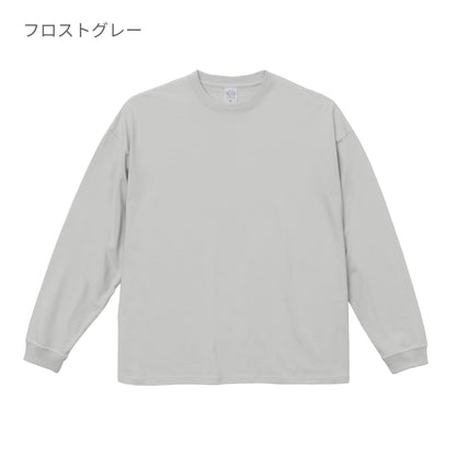 5.6オンス ビッグシルエット ロングスリーブ Tシャツ | メンズ | 1枚 | 5509-01 | スモーキーパープル
