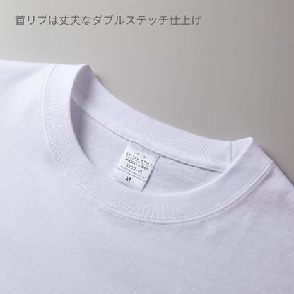 5.6オンス ビッグシルエット ロングスリーブ Tシャツ | メンズ | 1枚 | 5509-01 | フロストグレー