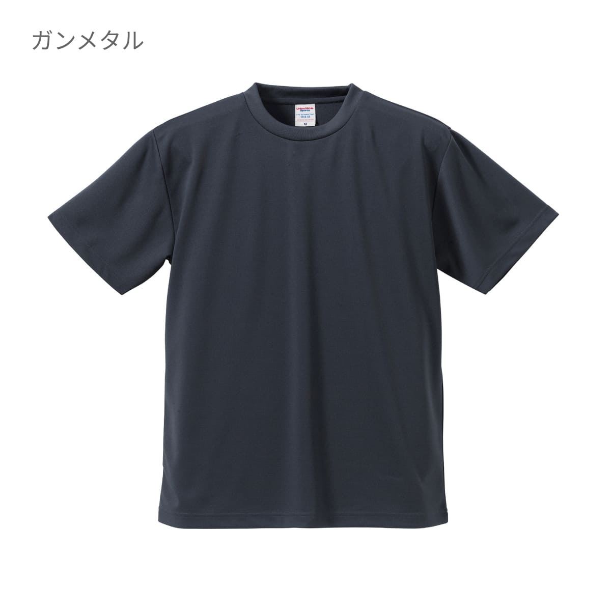 4.1オンスドライTシャツ | キッズ | 1枚 | 5900-02 | コバルトブルー