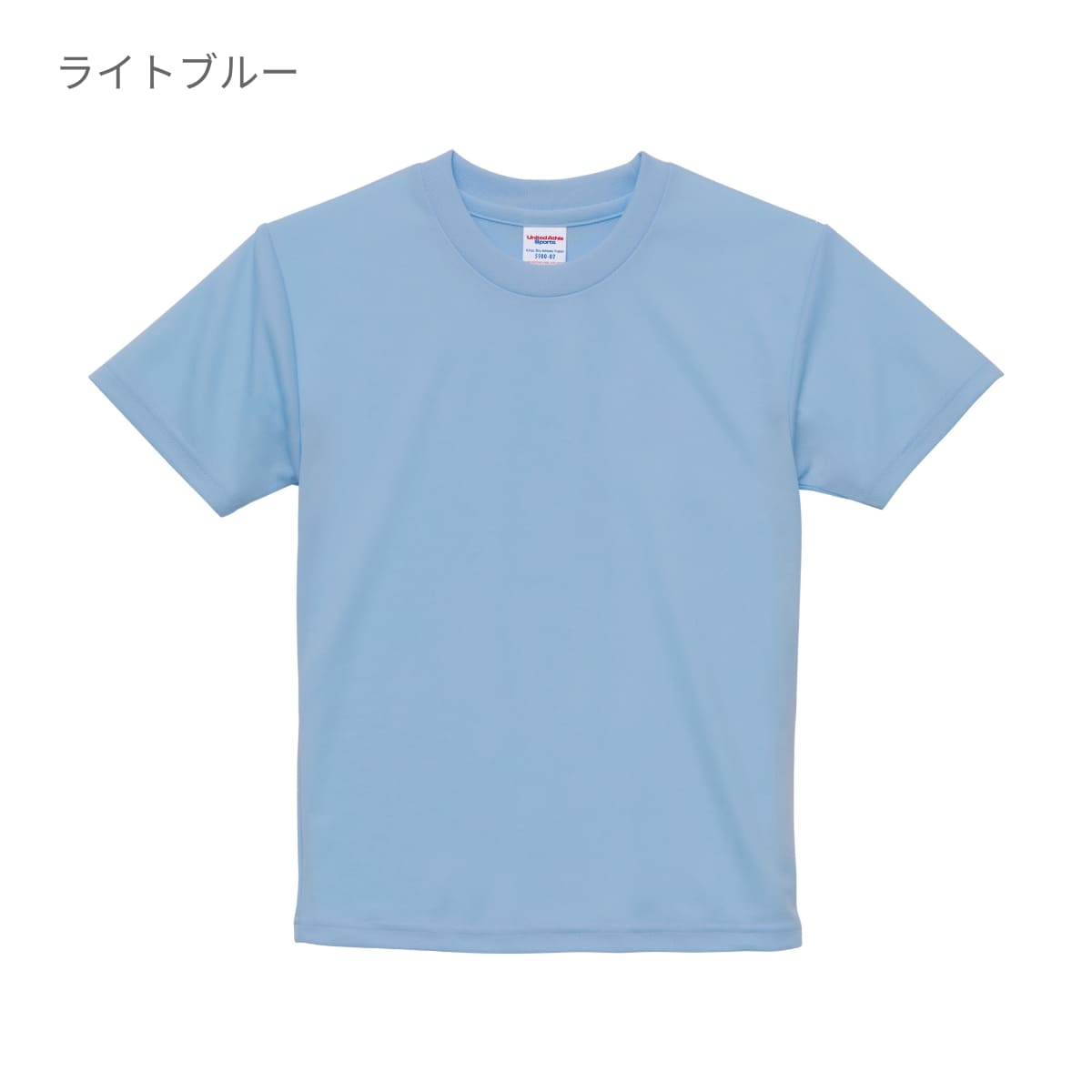 4.1オンスドライTシャツ | キッズ | 1枚 | 5900-02 | 蛍光イエロー