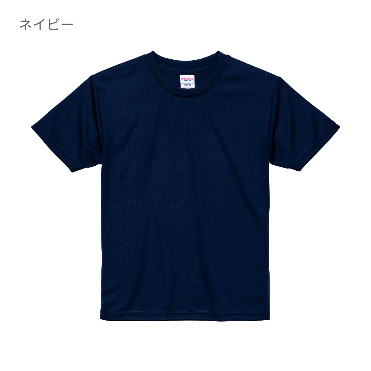 4.1オンスドライTシャツ | キッズ | 1枚 | 5900-02 | グレー