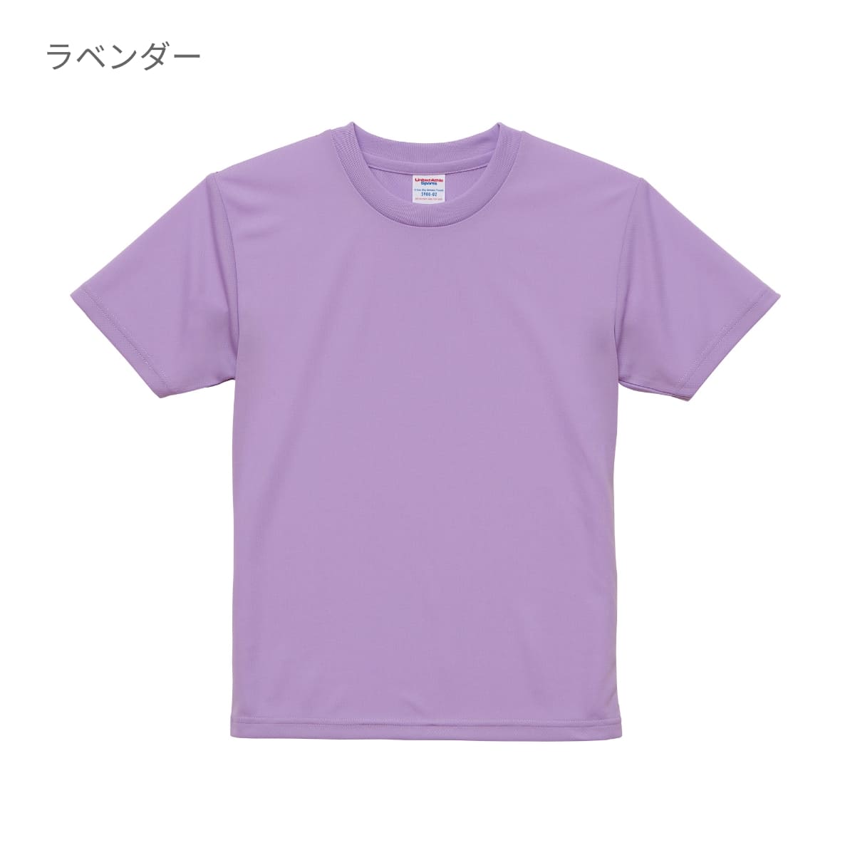 4.1オンスドライTシャツ | キッズ | 1枚 | 5900-02 | ライムグリーン