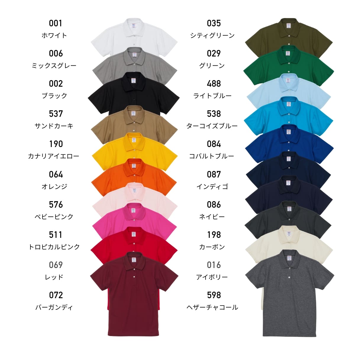 4.7オンス スペシャル ドライ カノコ ポロシャツ（ローブリード） | レディース | 1枚 | 2020-03 | バーガンディ