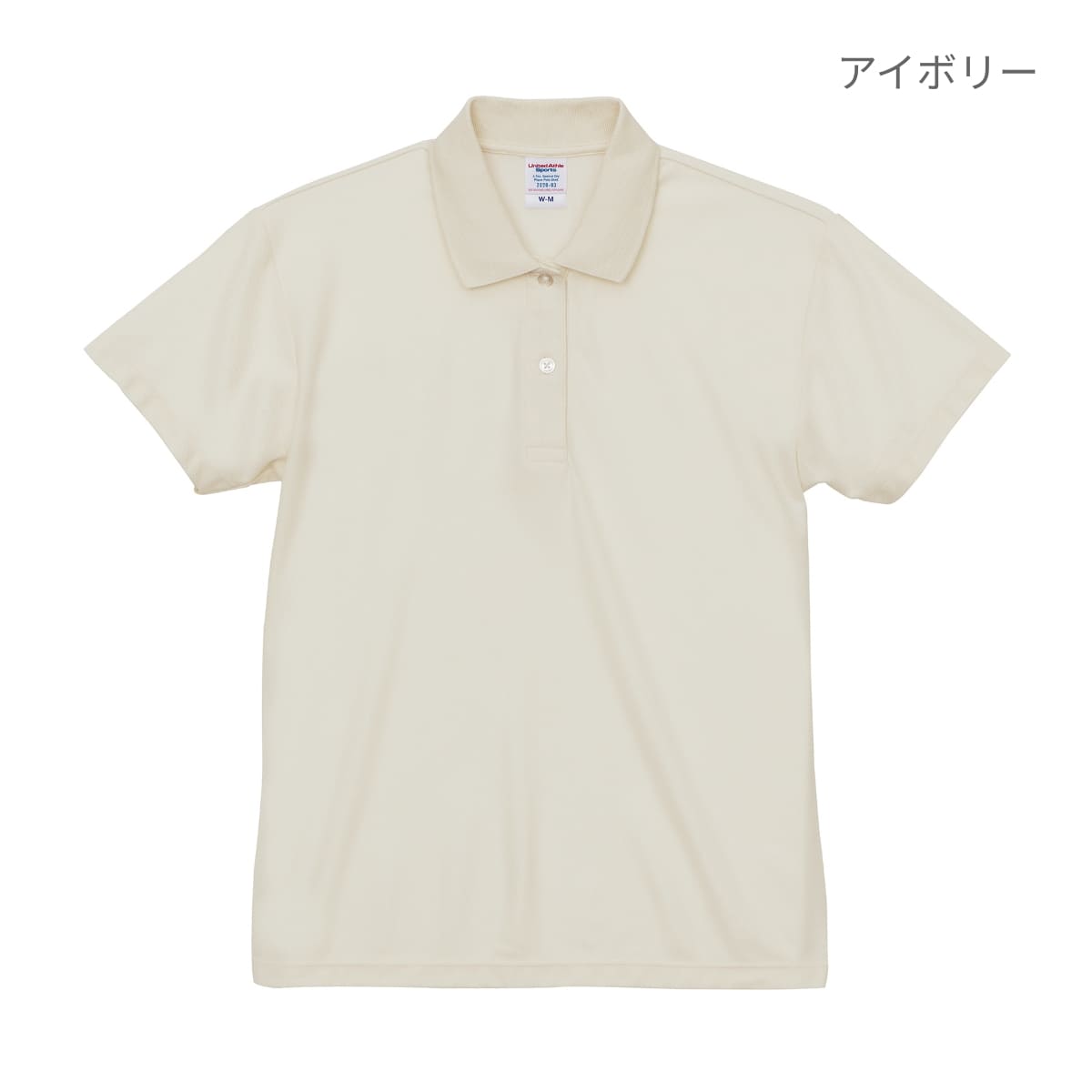 4.7オンス スペシャル ドライ カノコ ポロシャツ（ローブリード） | レディース | 1枚 | 2020-03 | ネイビー