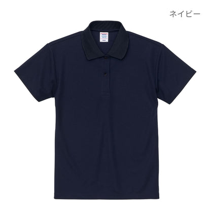 4.7オンス スペシャル ドライ カノコ ポロシャツ（ローブリード） | レディース | 1枚 | 2020-03 | ヘザーチャコール