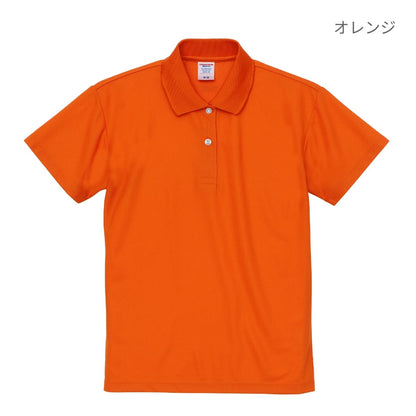 4.7オンス スペシャル ドライ カノコ ポロシャツ（ローブリード） | レディース | 1枚 | 2020-03 | グリーン