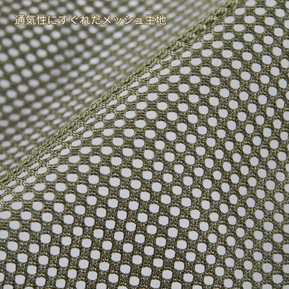 ライトナイロン リップストップ メッシュ トートバッグ | ノベルティ(小物) | 1枚 | 1418-01 | サンドカーキ