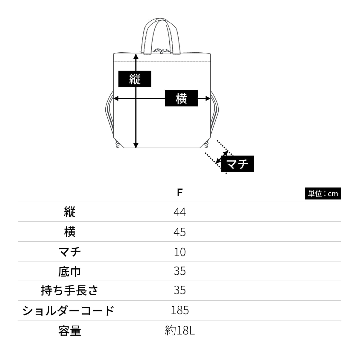 ライトナイロン リップストップ ジムサック | ノベルティ(小物) | 1枚 | 1419-01 | ネイビー