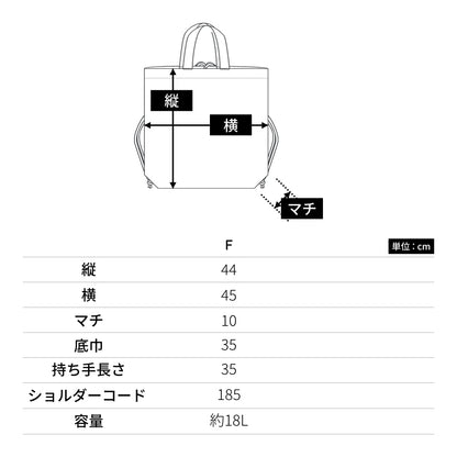 ライトナイロン リップストップ ジムサック | ノベルティ(小物) | 1枚 | 1419-01 | ブラック