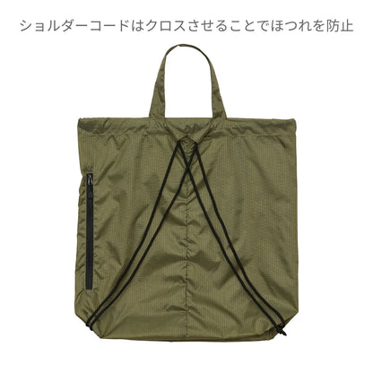 ライトナイロン リップストップ ジムサック | ノベルティ(小物) | 1枚 | 1419-01 | ブラック