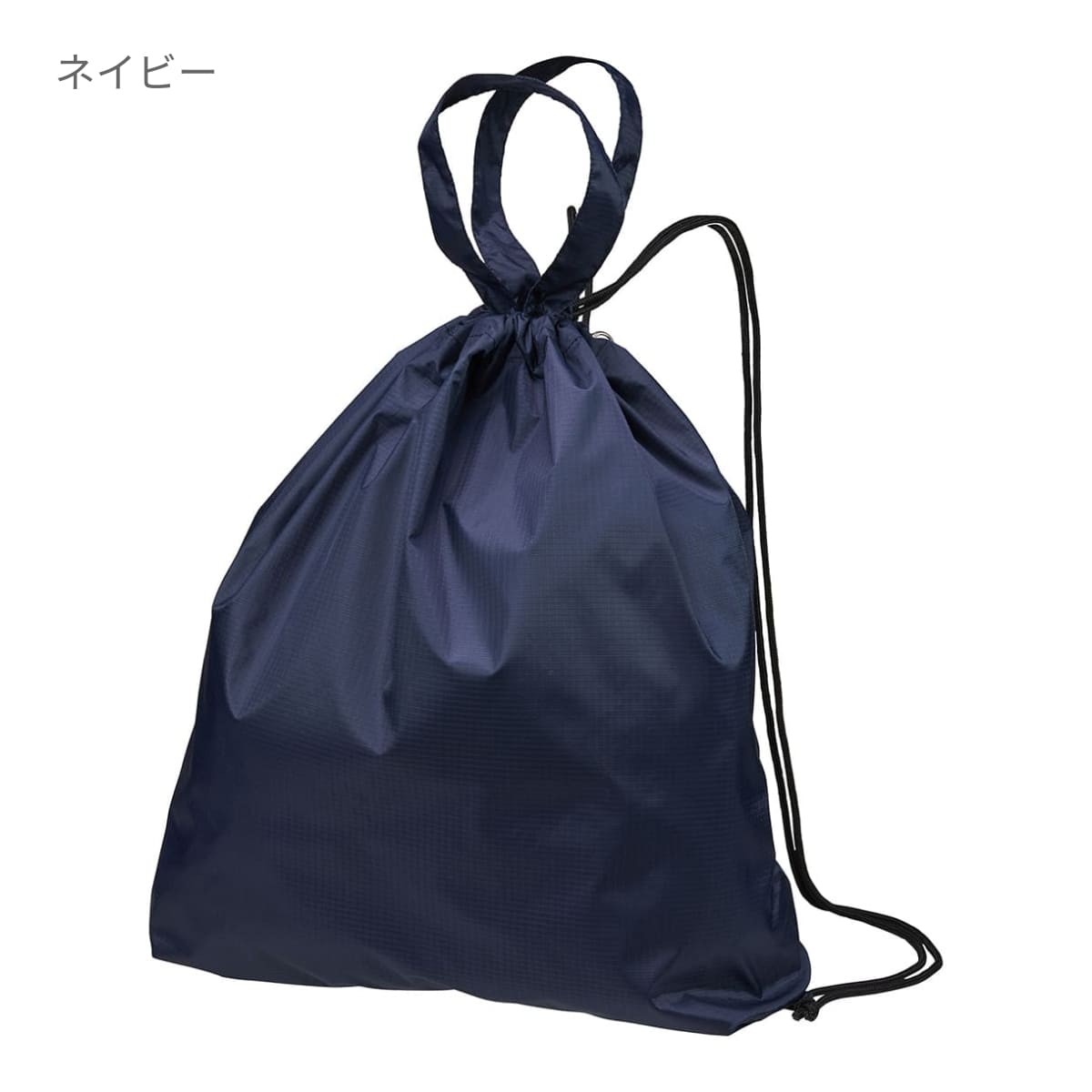 ライトナイロン リップストップ ジムサック | ノベルティ(小物) | 1枚 | 1419-01 | ネイビー