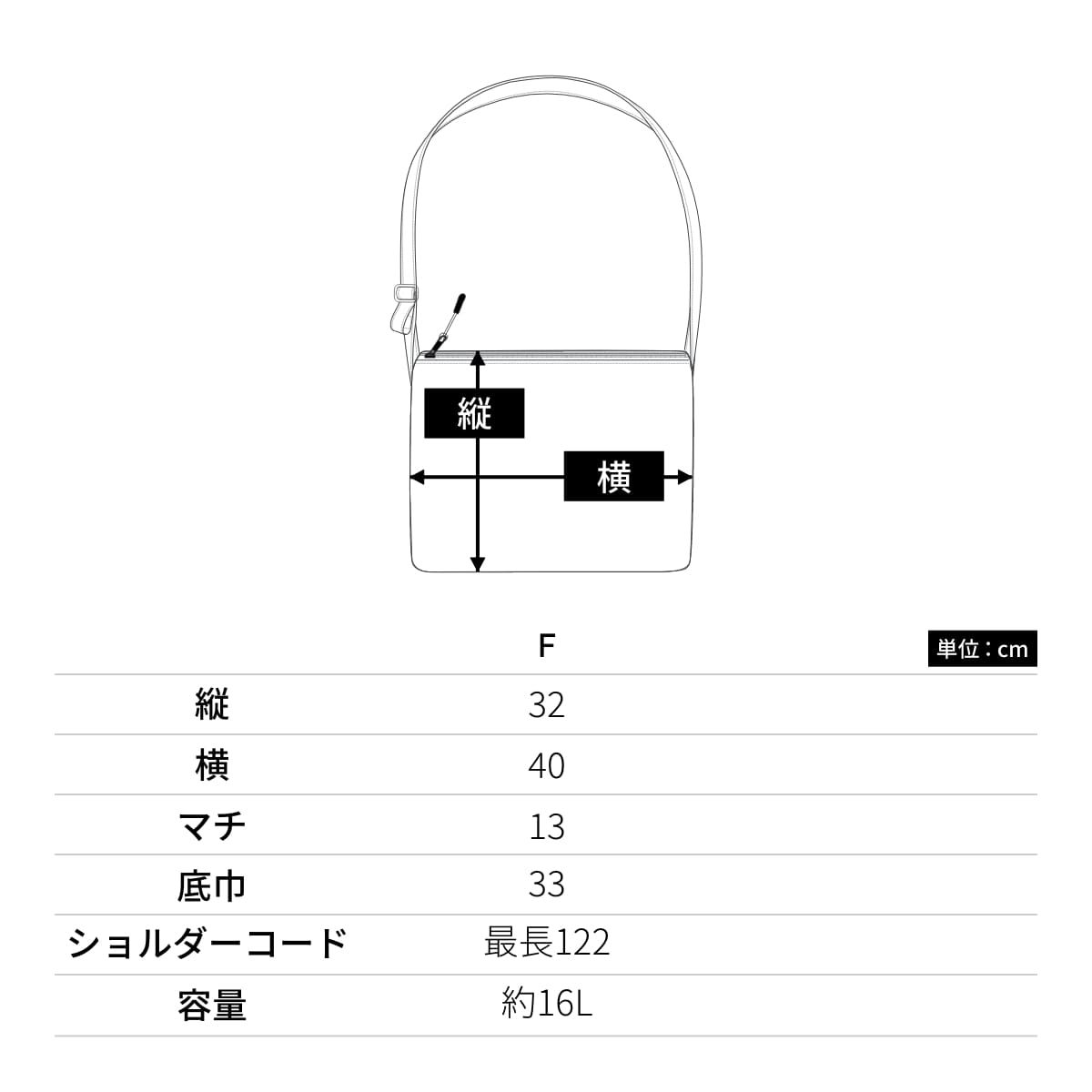 ライトナイロン リップストップ ショルダーバッグ | ノベルティ(小物) | 1枚 | 1421-01 | オフホワイト