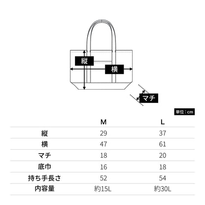 ウルトラ ヘヴィー キャンバス トートバッグ | ノベルティ(小物) | 1枚 | 1440-01 | ナチュラル