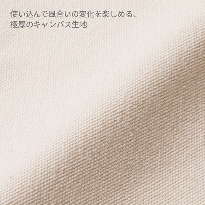 ウルトラ ヘヴィー キャンバス トートバッグ | ノベルティ(小物) | 1枚 | 1440-01 | ナチュラル/ブラック