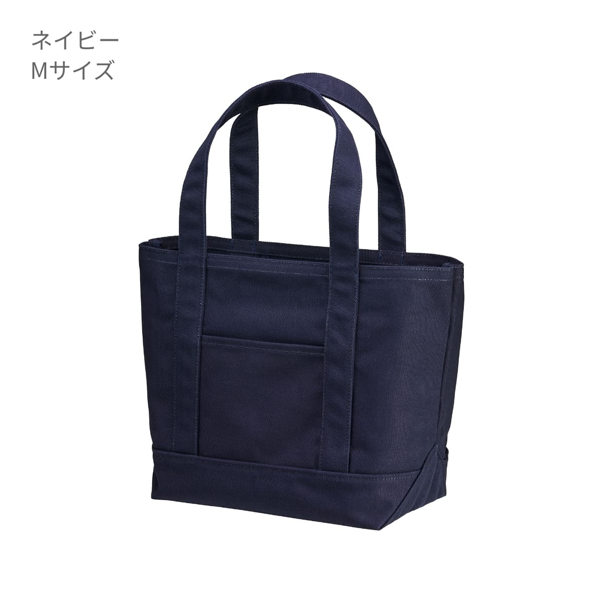 ウルトラ ヘヴィー キャンバス トートバッグ | ノベルティ(小物) | 1枚 | 1440-01 | ナチュラル/ネイビー