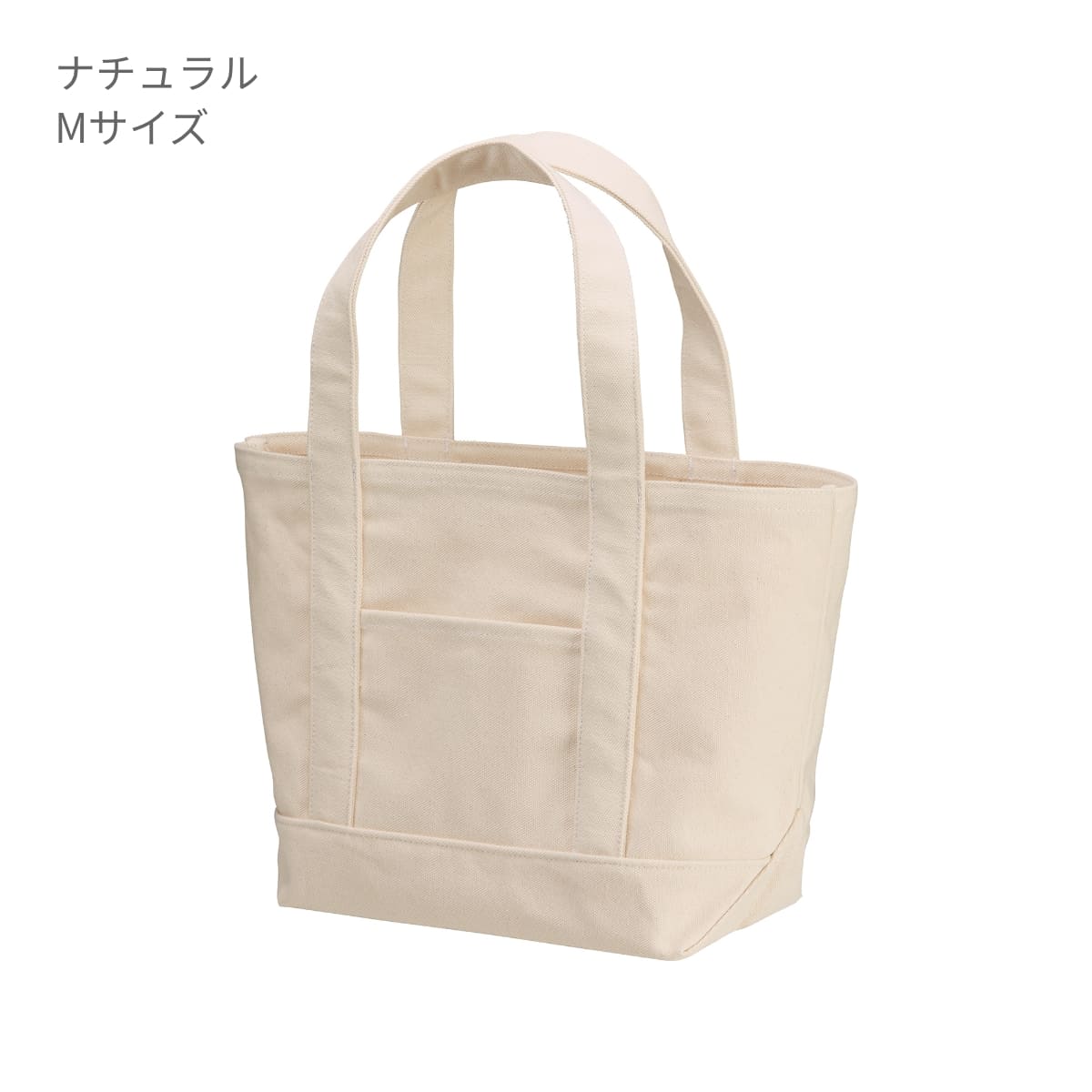 ウルトラ ヘヴィー キャンバス トートバッグ | ノベルティ(小物) | 1枚 | 1440-01 | ナチュラル