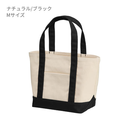 ウルトラ ヘヴィー キャンバス トートバッグ | ノベルティ(小物) | 1枚 | 1440-01 | ナチュラル