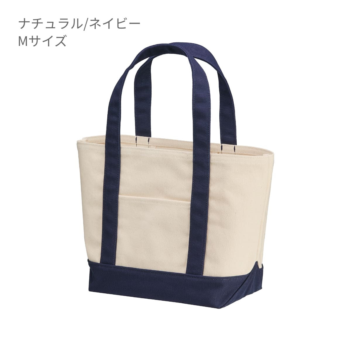 ウルトラ ヘヴィー キャンバス トートバッグ | ノベルティ(小物) | 1枚 | 1440-01 | ネイビー