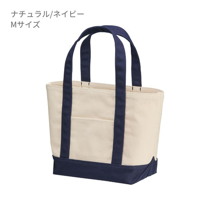 ウルトラ ヘヴィー キャンバス トートバッグ | ノベルティ(小物) | 1枚 | 1440-01 | ネイビー