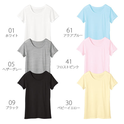 ウィメンズベーシックTシャツ | レディース | 1枚 | WBT-801 | アクアブルー