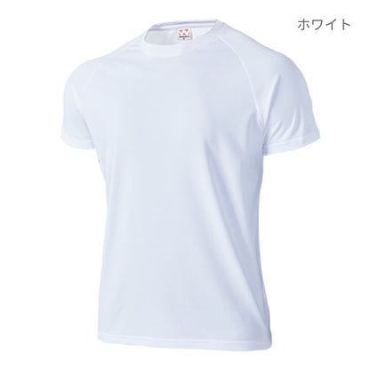 【送料無料】超軽量ドライラグランTシャツ | キッズ | 1枚 | P1000 | レッド
