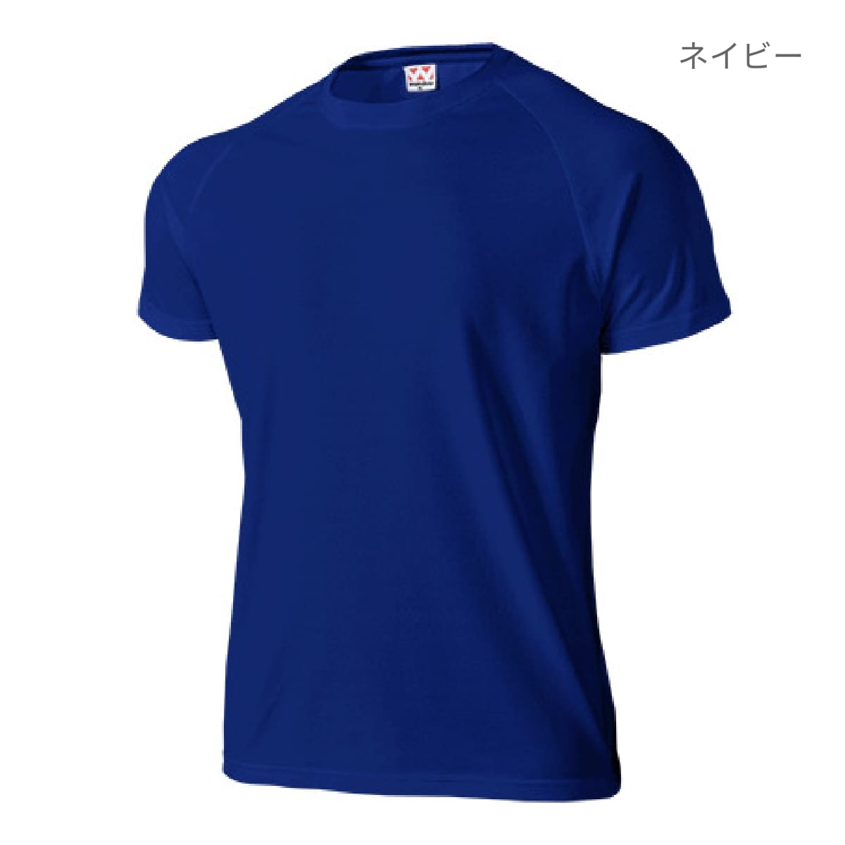 【送料無料】超軽量ドライラグランTシャツ | キッズ | 1枚 | P1000 | ホワイト×ロイヤルブルー