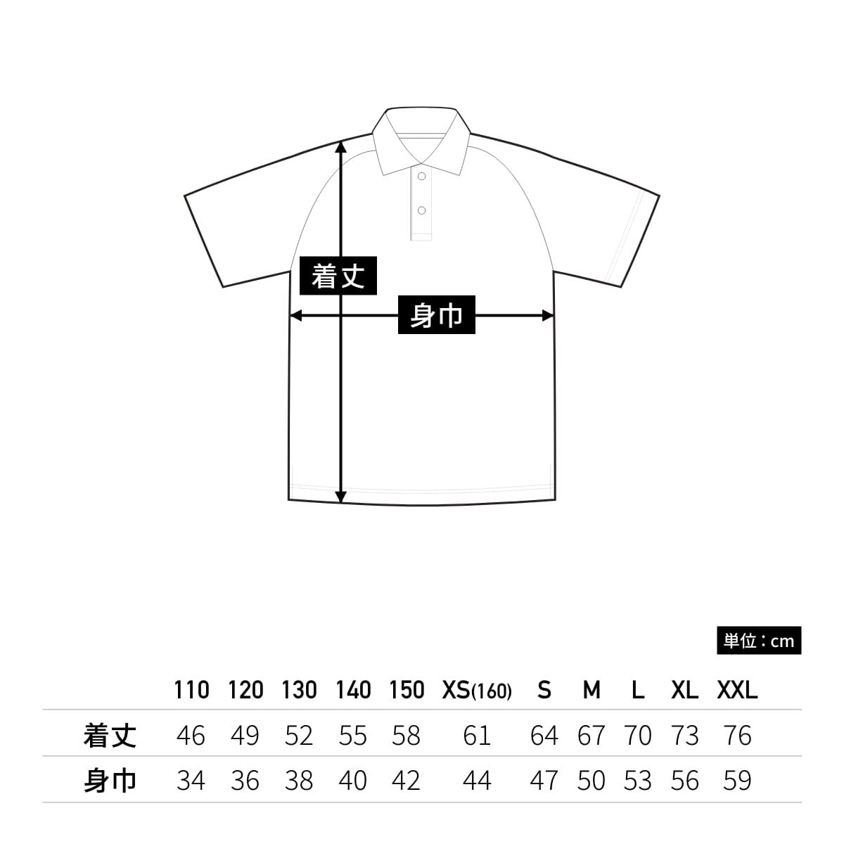 【送料無料】超軽量ドライラグランポロシャツ | メンズ | 1枚 | P1005 | ブラック×レッド