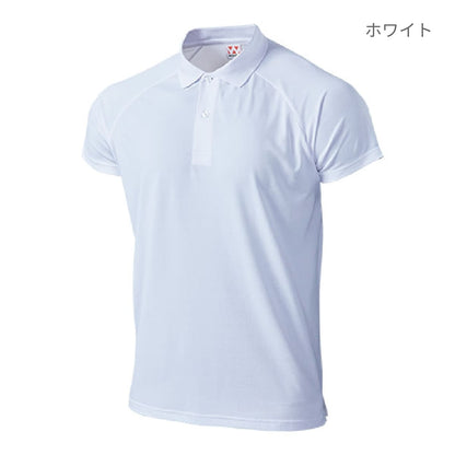 【送料無料】超軽量ドライラグランポロシャツ | メンズ | 1枚 | P1005 | ホワイト×ロイヤルブルー