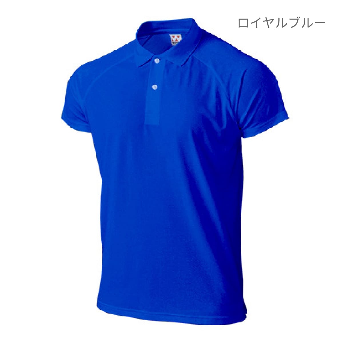 【送料無料】超軽量ドライラグランポロシャツ | メンズ | 1枚 | P1005 | ホワイト×ロイヤルブルー