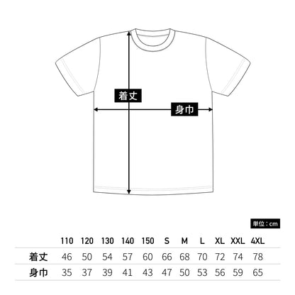 【送料無料】タフドライTシャツ | メンズ | 1枚 | P110 | レッド