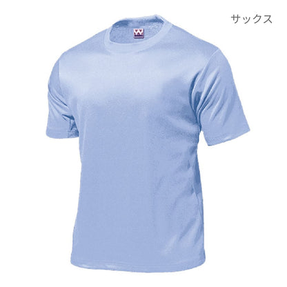 【送料無料】タフドライTシャツ | メンズ | 1枚 | P110 | サックス