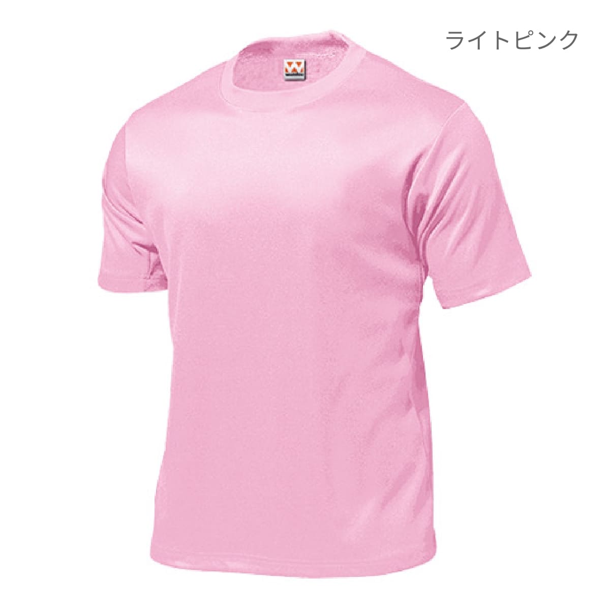 【送料無料】タフドライTシャツ | ビッグサイズ | 1枚 | P110 | サックス