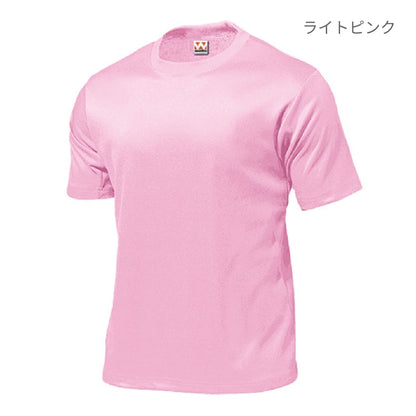【送料無料】タフドライTシャツ | メンズ | 1枚 | P110 | オレンジ