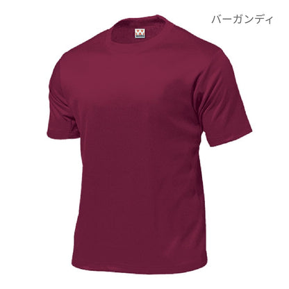 【送料無料】タフドライTシャツ | ビッグサイズ | 1枚 | P110 | レッド