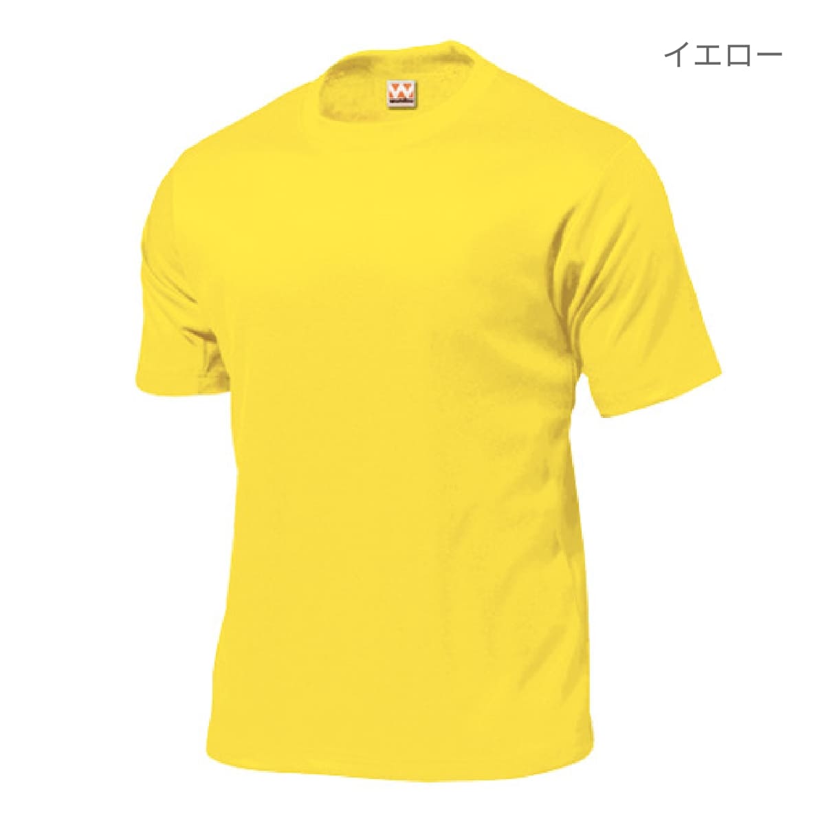 【送料無料】タフドライTシャツ | ビッグサイズ | 1枚 | P110 | ライトピンク