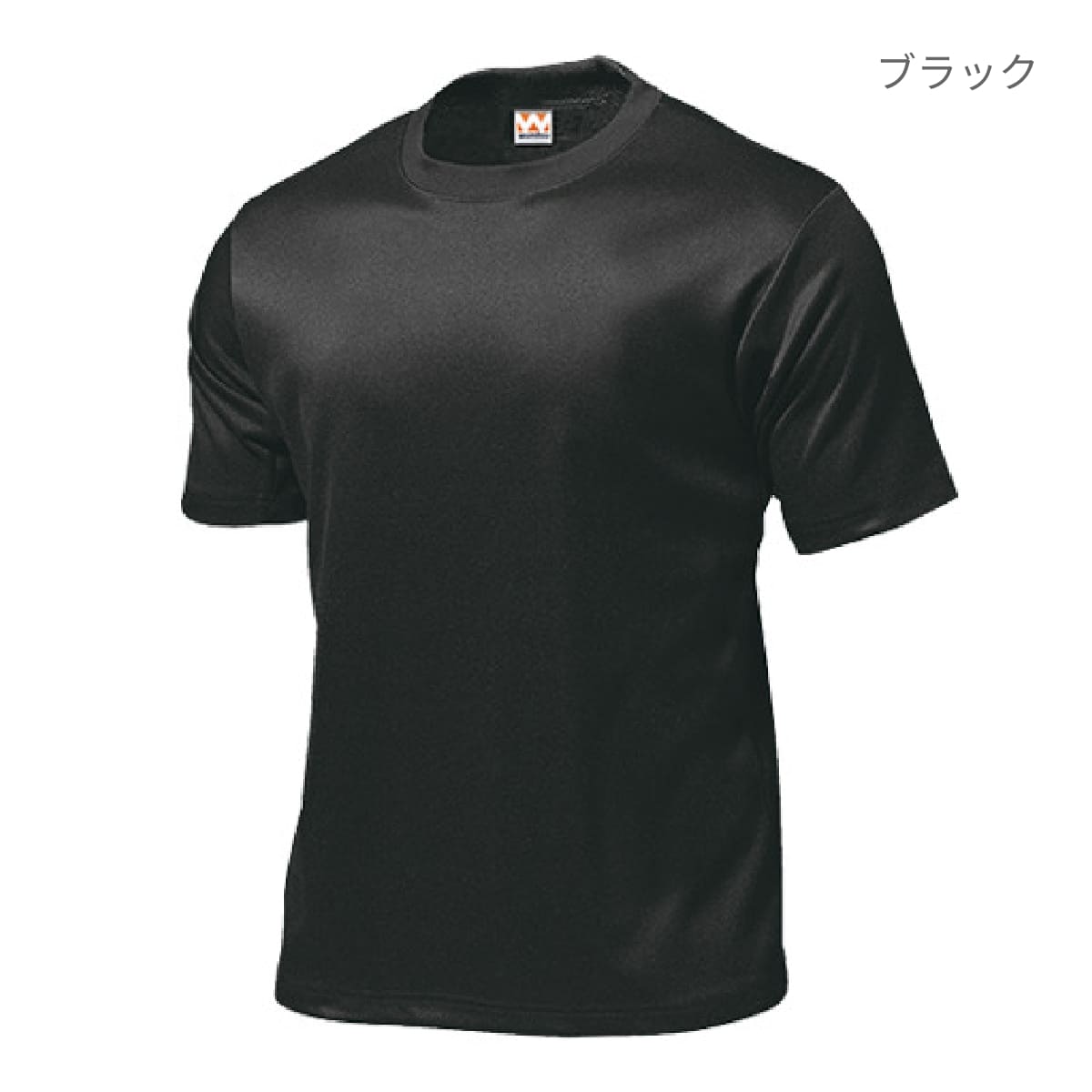 【送料無料】タフドライTシャツ | メンズ | 1枚 | P110 | レッド