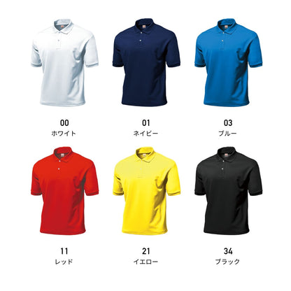 【送料無料】タフドライポロシャツ | メンズ | 1枚 | P115 | ブルー