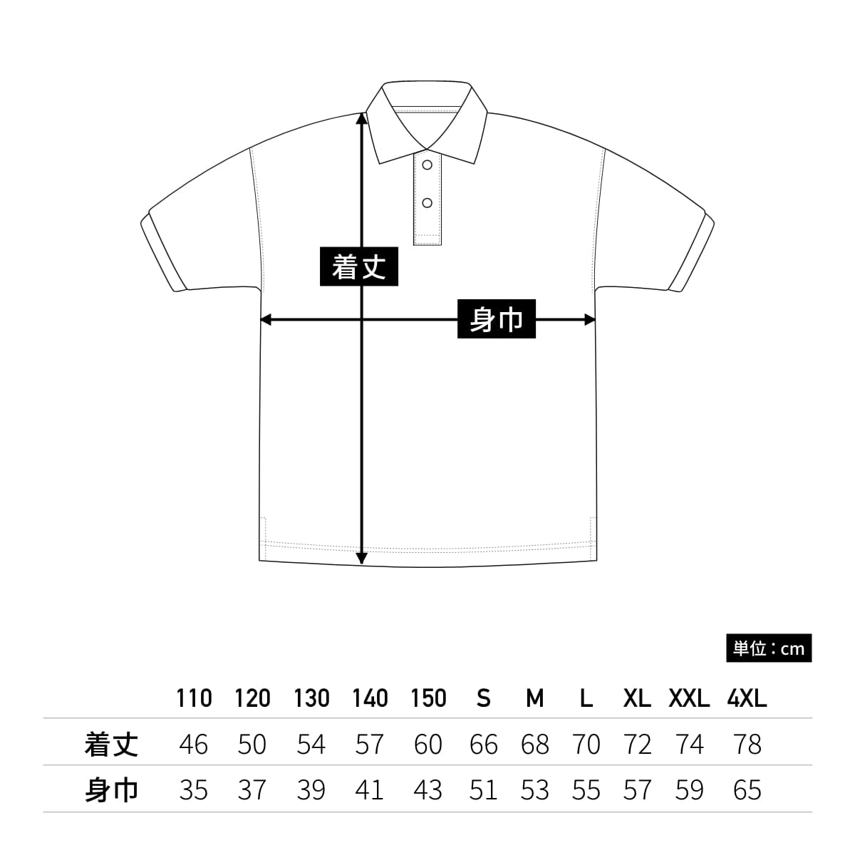 【送料無料】タフドライポロシャツ | ビッグサイズ | 1枚 | P115 | ネイビー