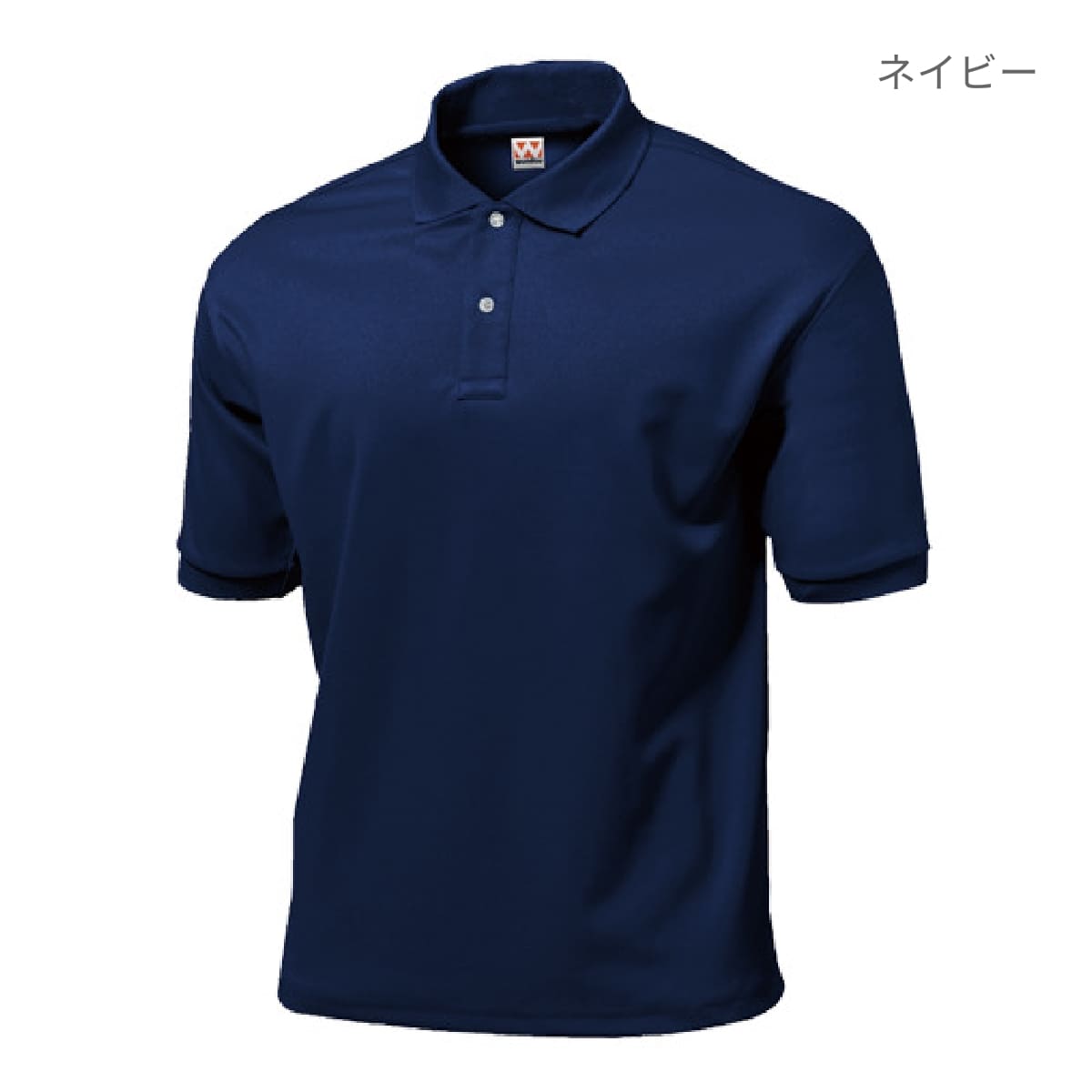 【送料無料】タフドライポロシャツ | ビッグサイズ | 1枚 | P115 | ブルー
