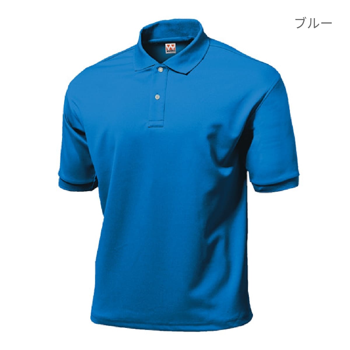 【送料無料】タフドライポロシャツ | ビッグサイズ | 1枚 | P115 | ブルー