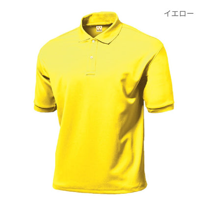 【送料無料】タフドライポロシャツ | ビッグサイズ | 1枚 | P115 | レッド