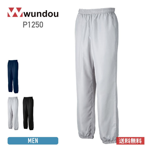 【送料無料】ベーシックピステパンツ | メンズ | 1枚 | P1250 | ライトグレー