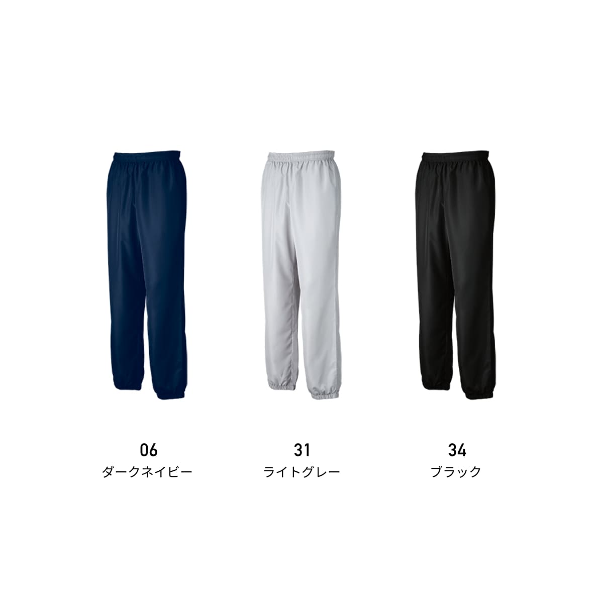 【送料無料】ベーシックピステパンツ | メンズ | 1枚 | P1250 | ブラック