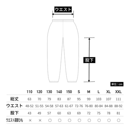 【送料無料】ベーシックピステパンツ | メンズ | 1枚 | P1250 | ブラック