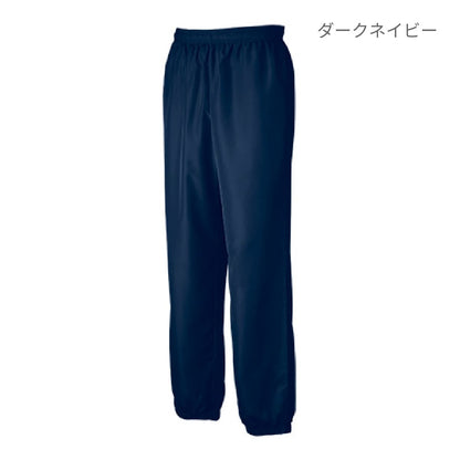 【送料無料】ベーシックピステパンツ | キッズ | 1枚 | P1250 | ダークネイビー