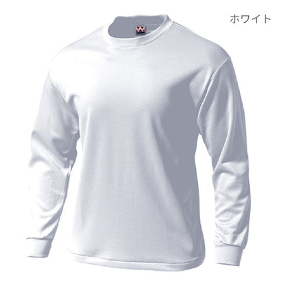 【送料無料】タフドライ長袖Tシャツ | キッズ | 1枚 | P175 | ホワイト