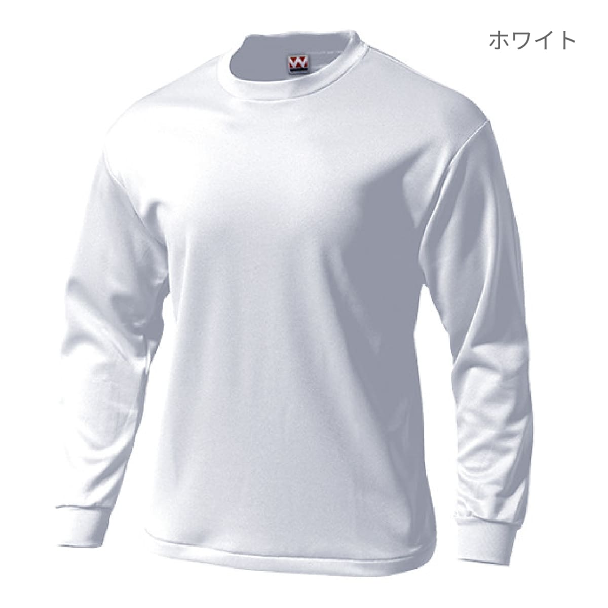 送料無料】タフドライ長袖Tシャツ | メンズ | 1枚 | P175 | レッド
